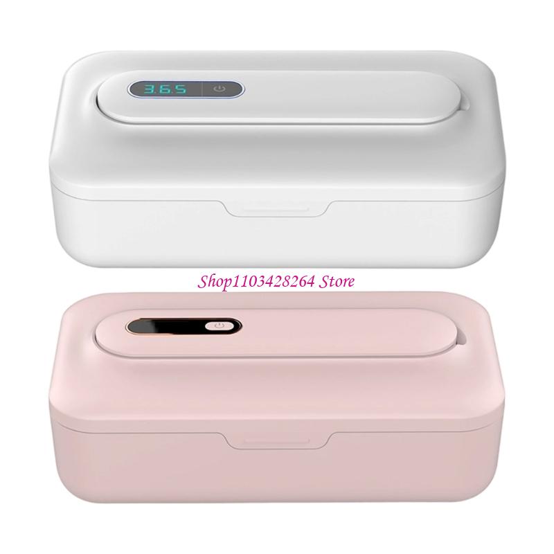 Pacifier Sterilizer Case - علبة معقم عضاضة اللهاية للتخزين الصحي