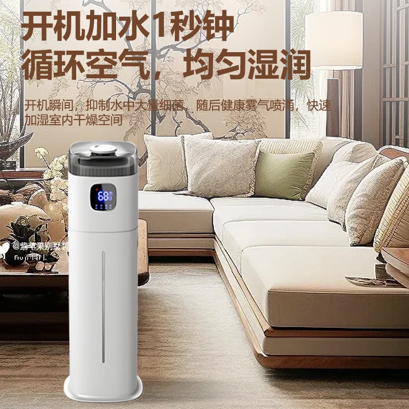 Baby Nursery Humidifier - مرطب أرضي من تشيجو 220 فولت،