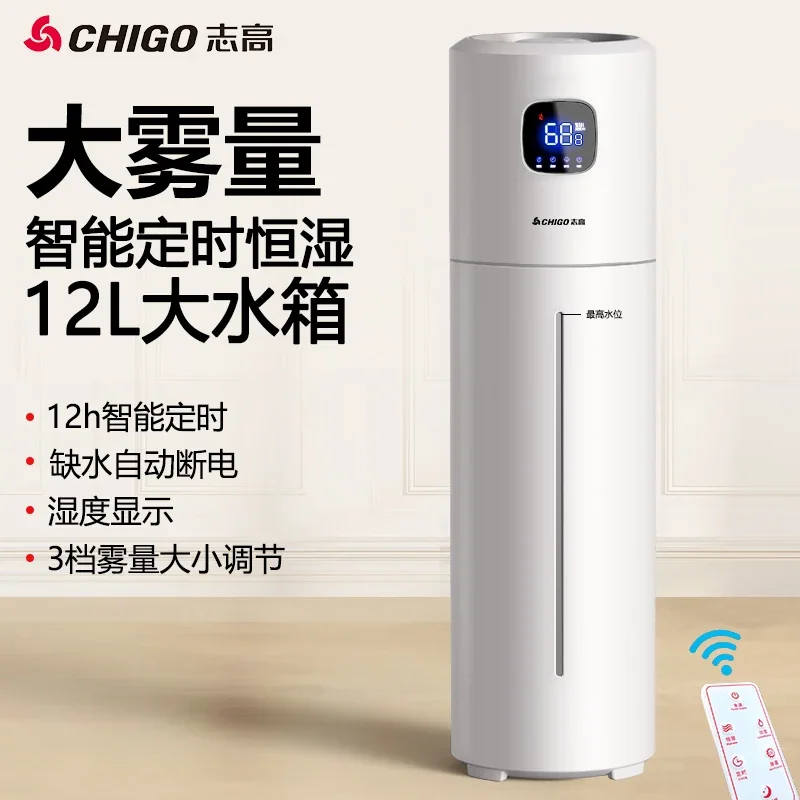 مرطب أرضي من تشيجو 220 فولت، م - مراجعة Baby Nursery Humidifier وسعره